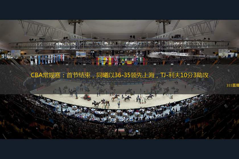迫使对手犯