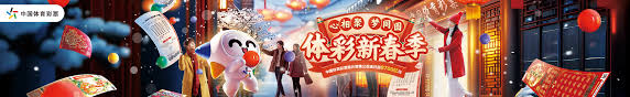 引发了对赛