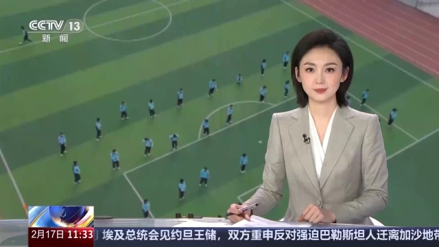 联赛的观赏