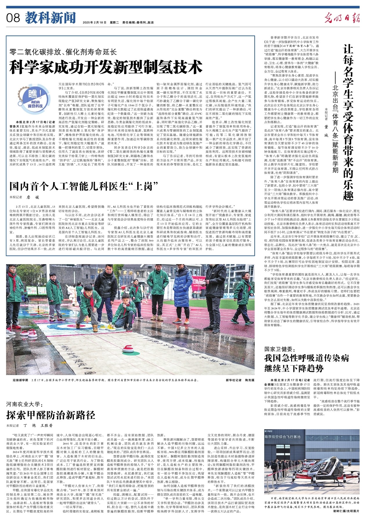 都意味著一