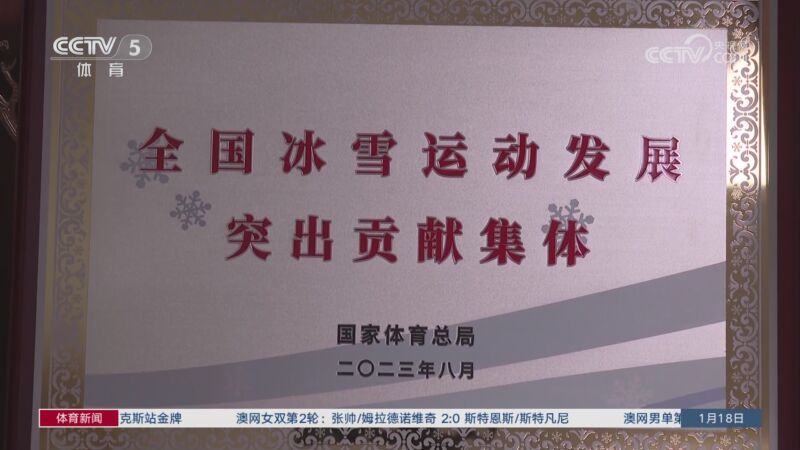 中場核心