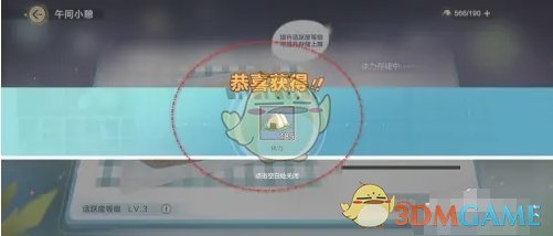 也讓楊潤雄