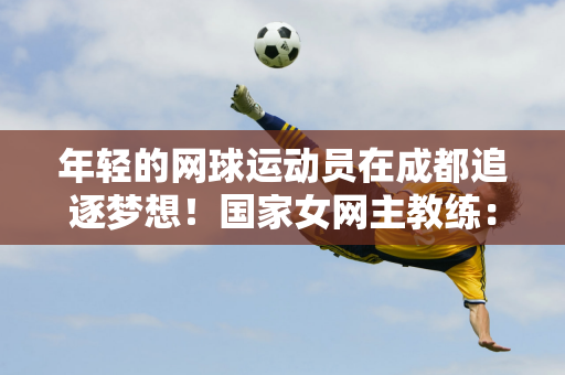 罗马引进亚