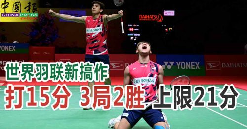 五粒进球分