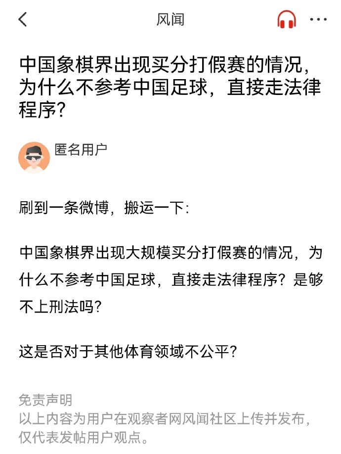这些成功的