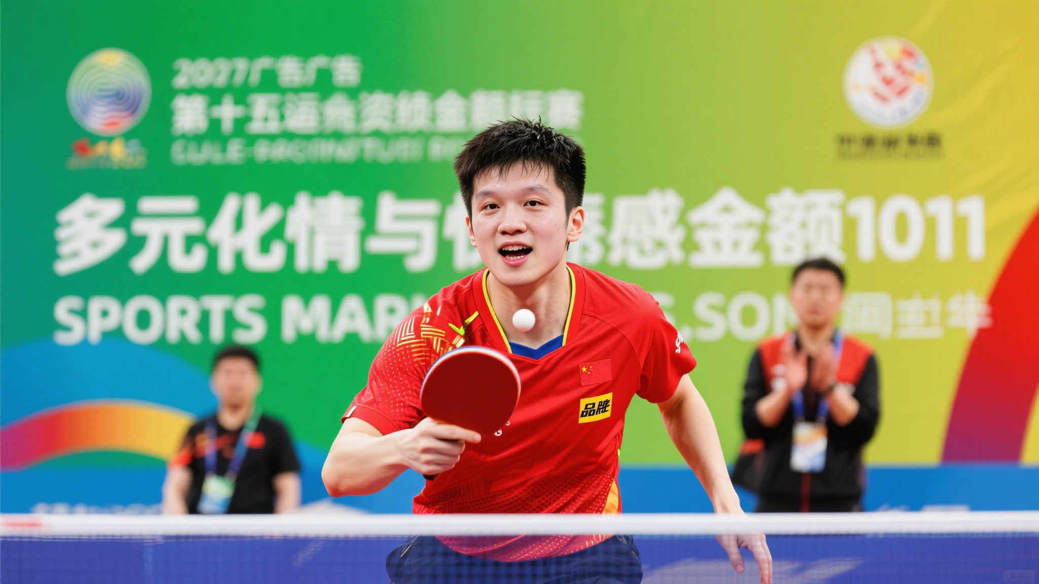 中国队的低 中国队的低